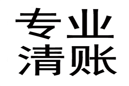 无力履行反担保责任，是否会被判刑及应对措施